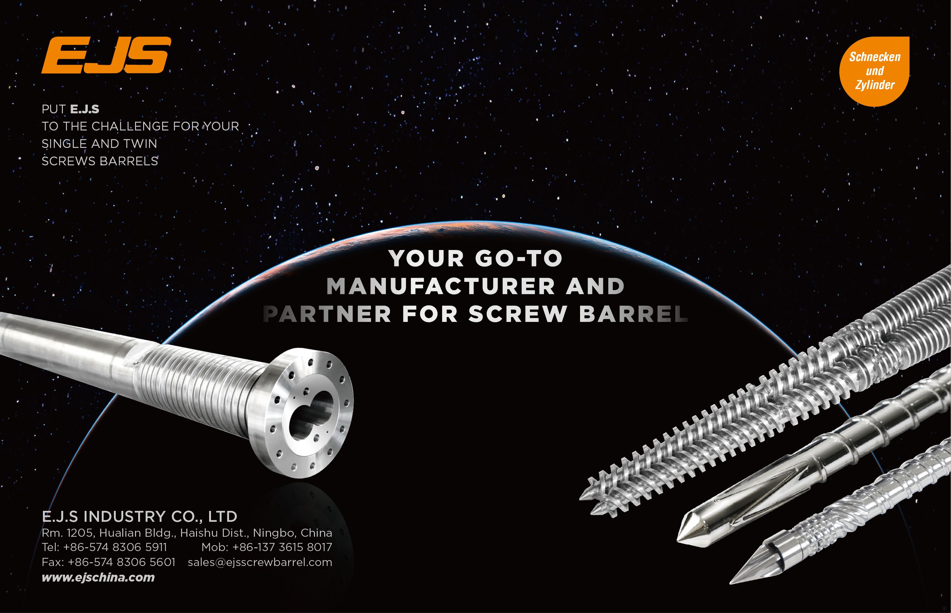 당신은 누구를 지지합니까?