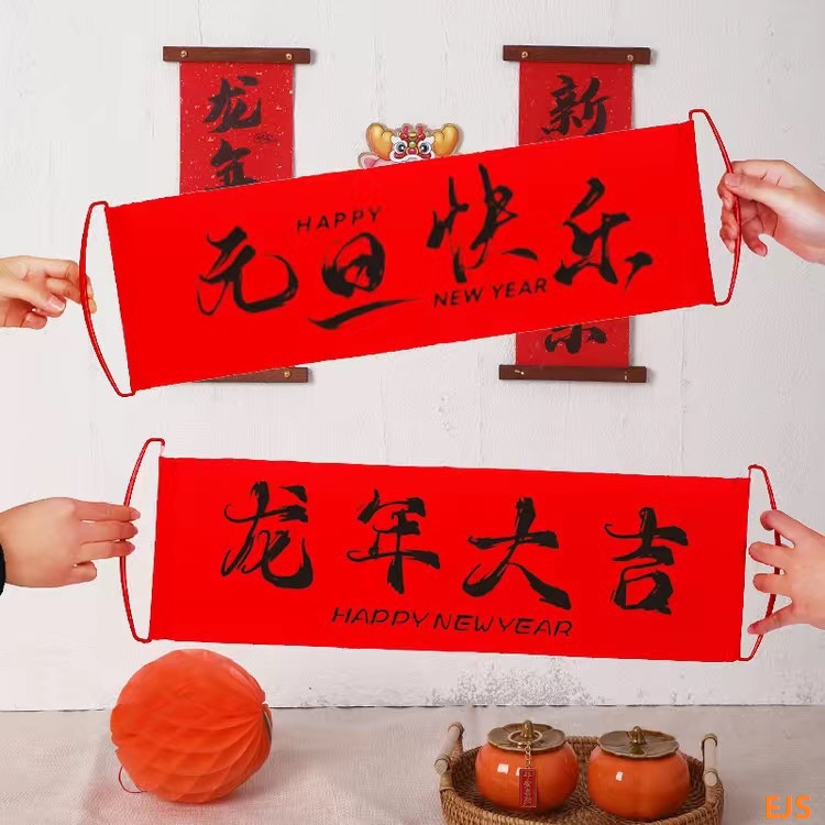 2024년 새해 복 많이 받으세요!